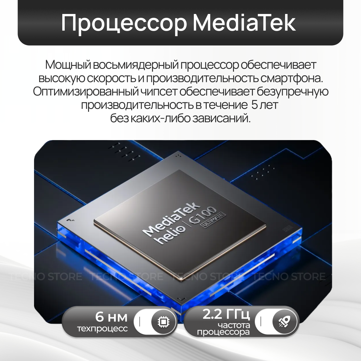 Смартфон TECNO SPARK 40 Pro 8ГБ/256ГБ, зеленый (bamboo green) — фото 1