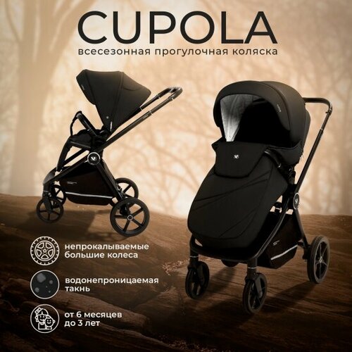 Изображение товара Прогулочная коляска Sweet Baby Cupola Moon Black