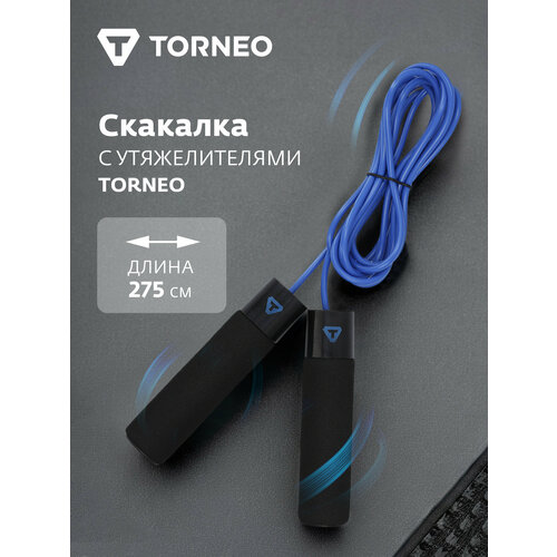 Скакалка с утяжелителями Torneo