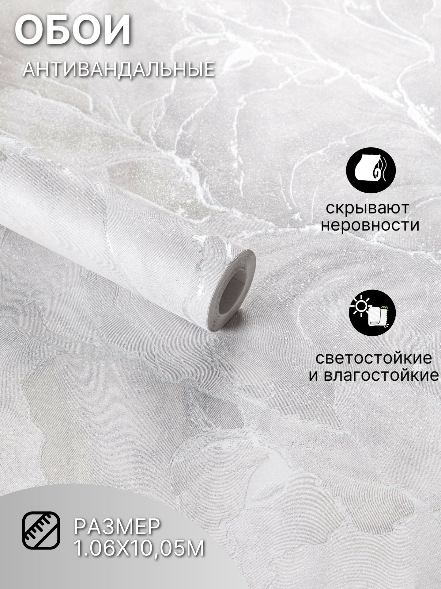 Обои OBOIRU 