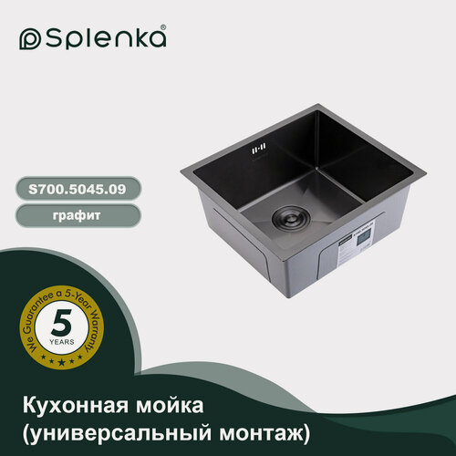 Изображение товара Мойка кухонная Raglo S700.5045.09, графит, нержавеющая сталь, прямоугольная