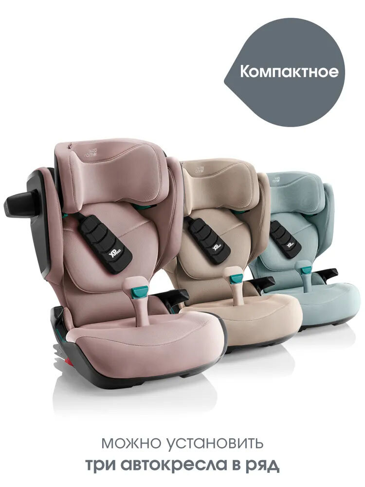 Детские Автокресла Xiaomi Автокресло 2/3 Britax Roemer KIDFIX PRO i-SIZE Style Teak 2000040917/2000041302