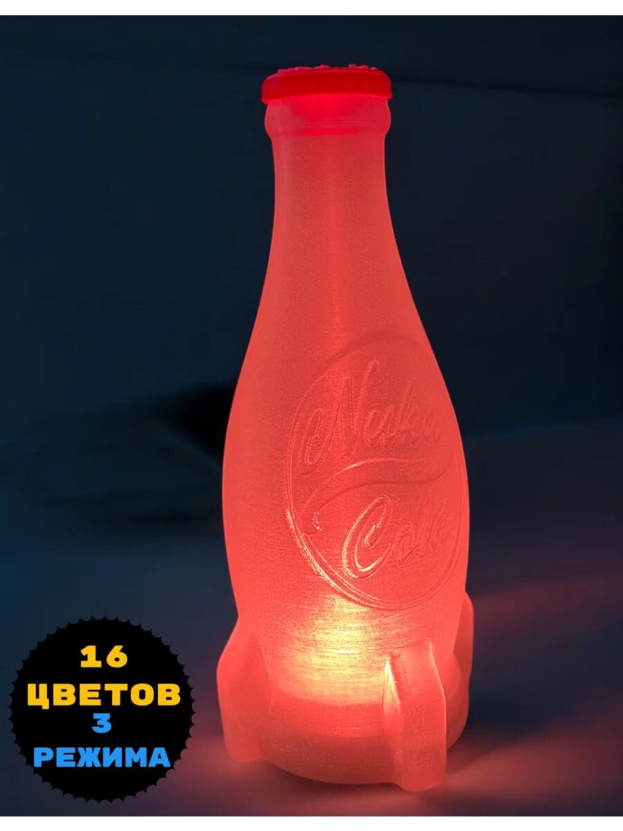 Ночник Fallout Nuka Cola светильник фонарь RGBW cozy Led уникальный — фото 1