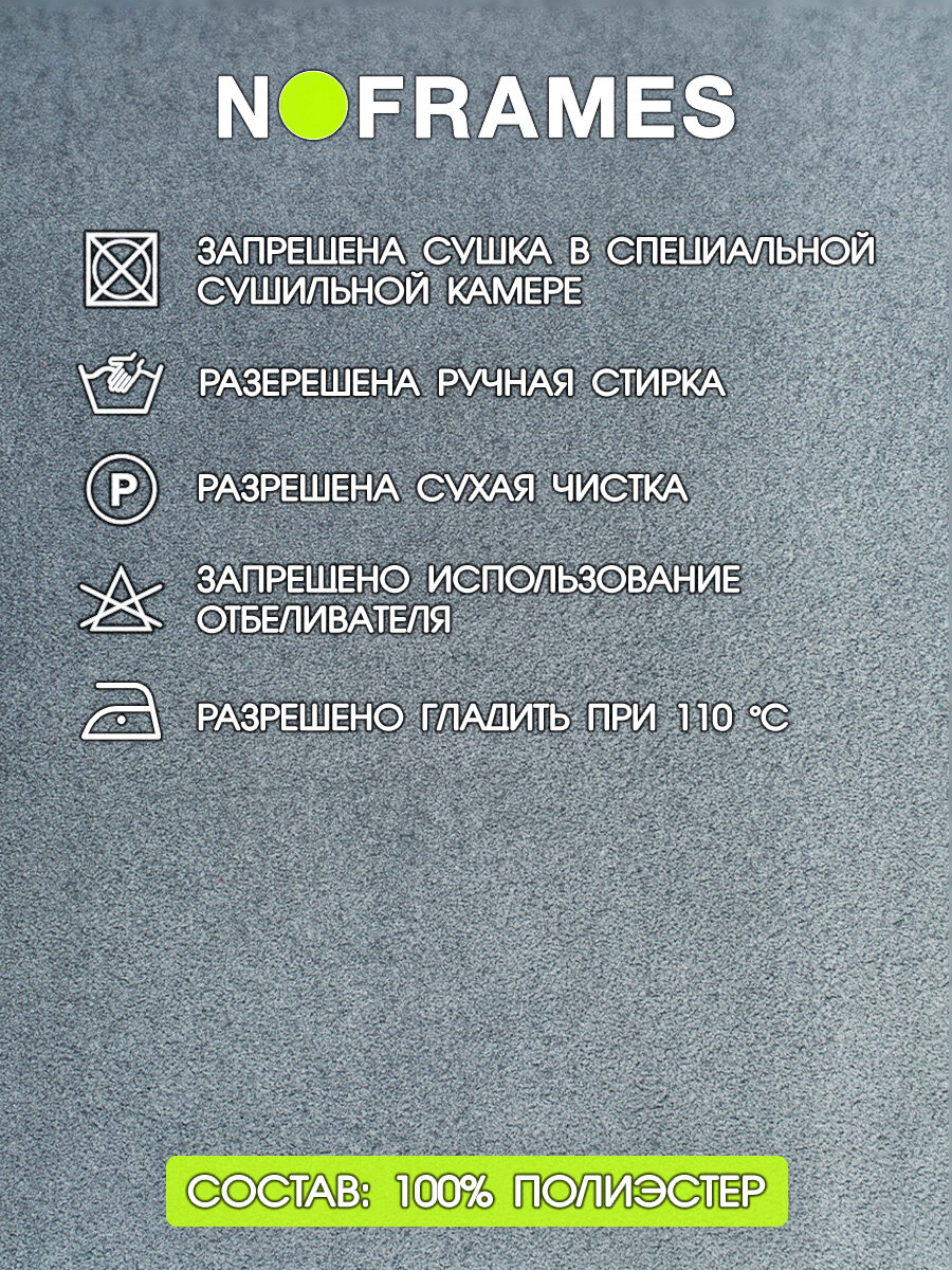 Мех искусственный, NO-FRAMES, "Chalet" col.05 — фото 1