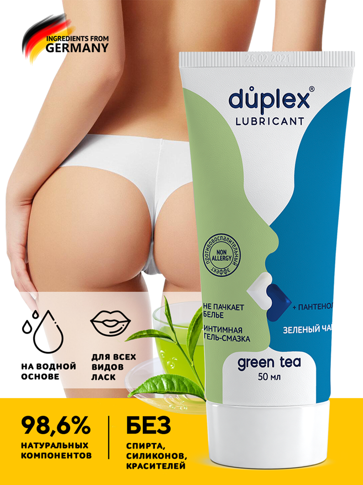 Смазка гель интимная, лубрикант, на водной основе, съедобная, анальная, 50 мл