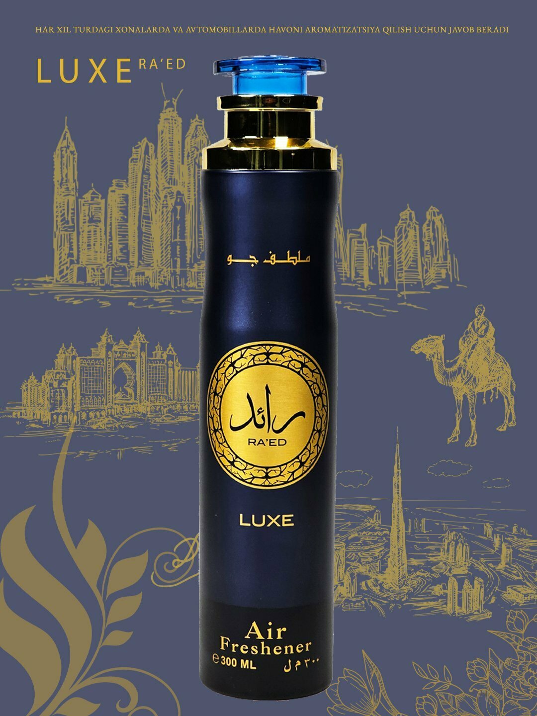 Освежитель воздуха Lattafa Dirham Dubai Spray, 300 мл – для дома и авто