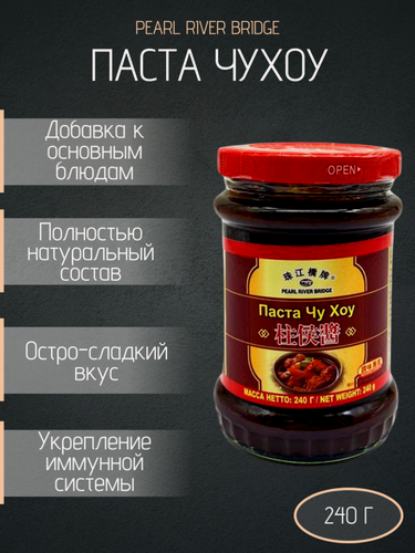 Изображение товара Паста соевая Pearl River Bridge из чёрных бобов 240 г, Китай