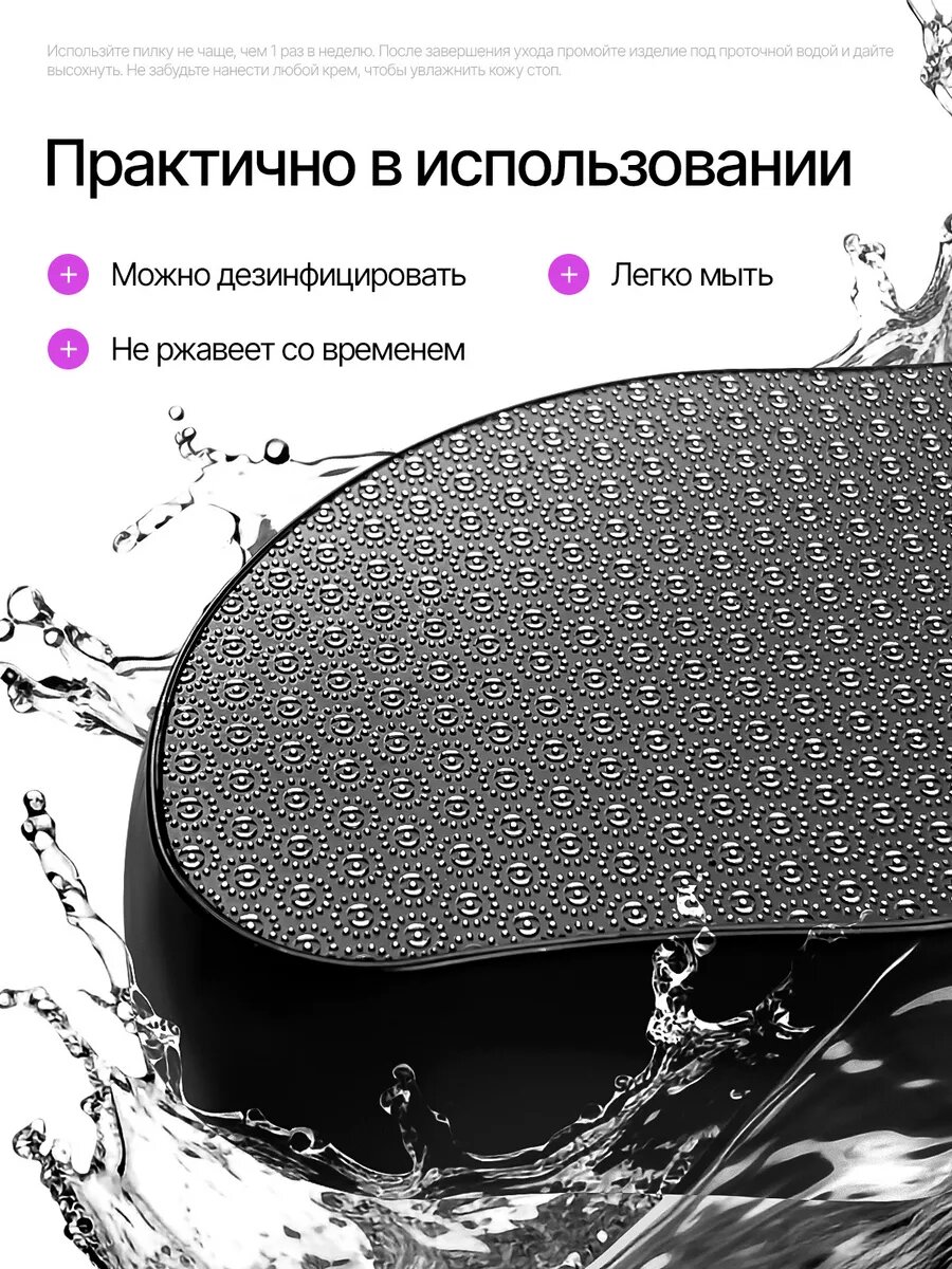 Пемза Нано пемза, для ног, для пяток, для педикюра, стеклянная, закаленное стекло, подарок,8 марта — фото 1