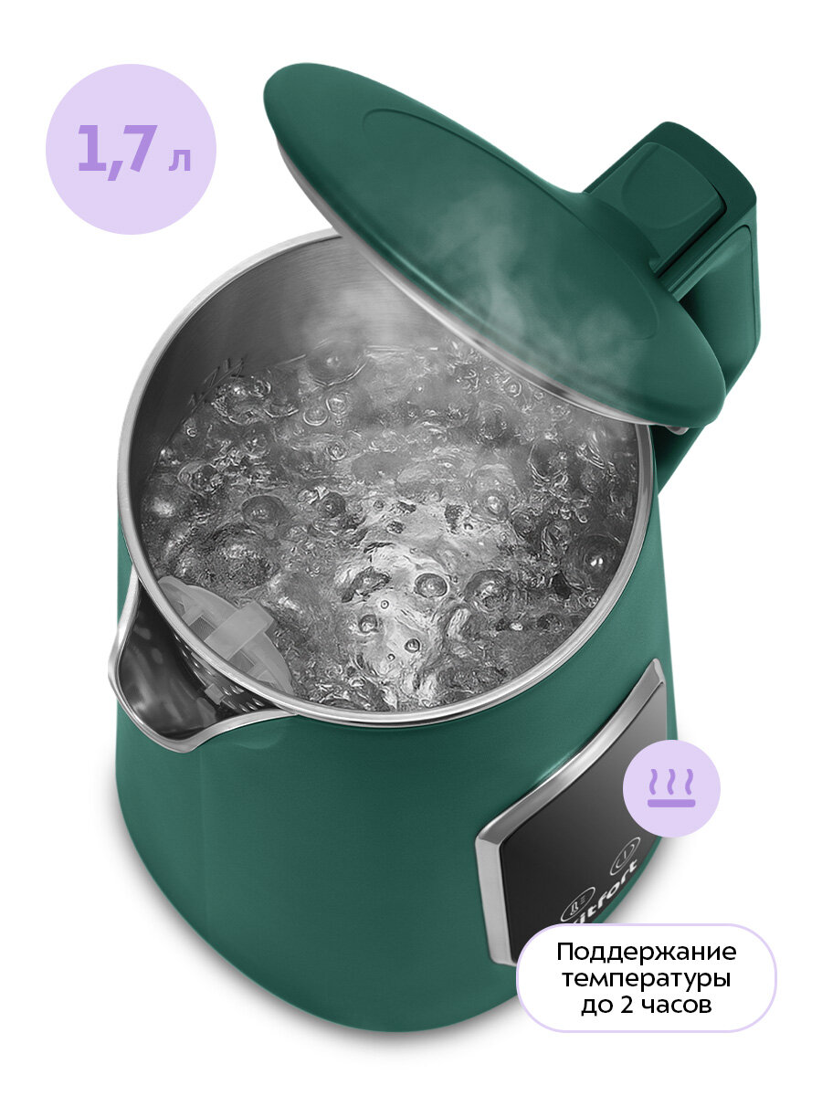 Чайник Kitfort КТ-8726 — фото 1