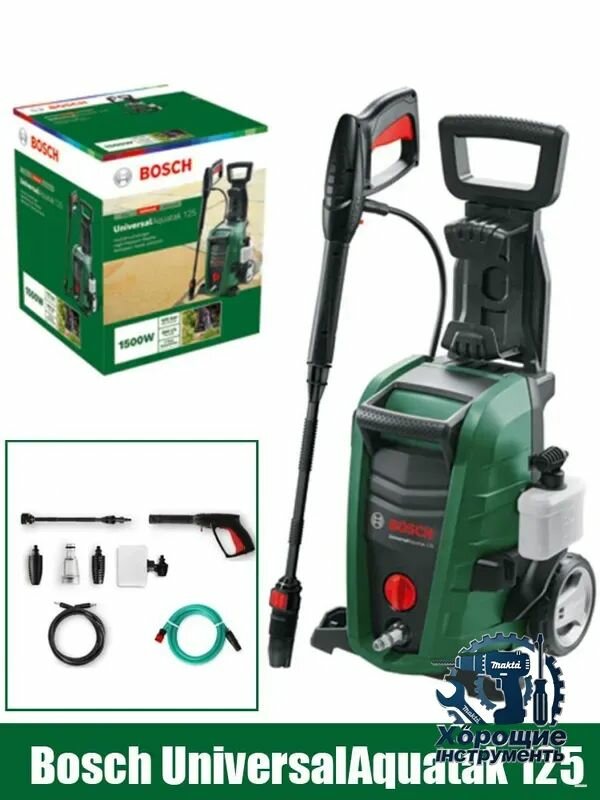 Компактная мойка высокого давления Bosch UniversalAquatak 125