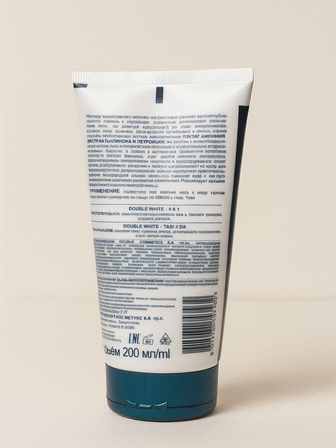 Молочко для лица и шеи Eveline Cosmetics Double White, 200 мл — фото 1