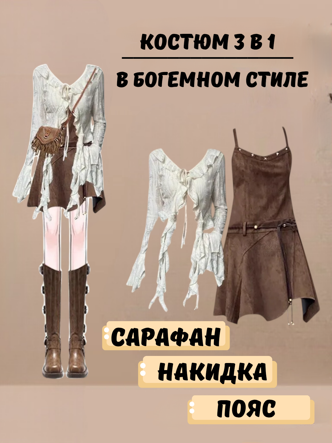 Платье , размер M, коричневый