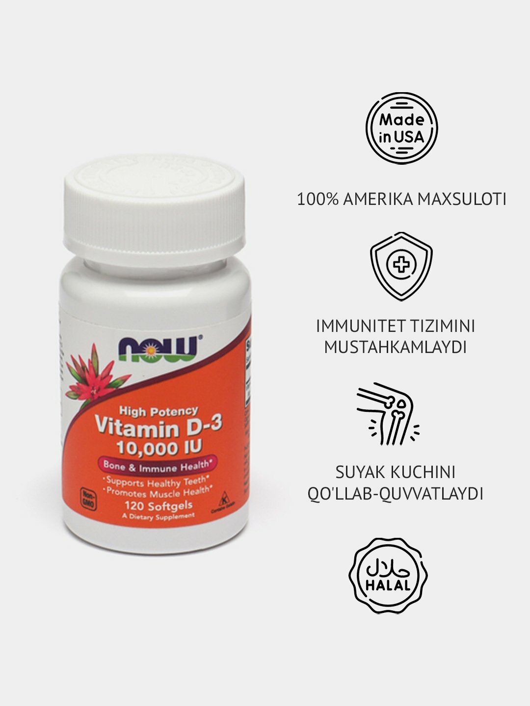 Витамин D3 Д3 Now Foods, 10000 МЕ, 250 мкг, 120 капсул, без гмо