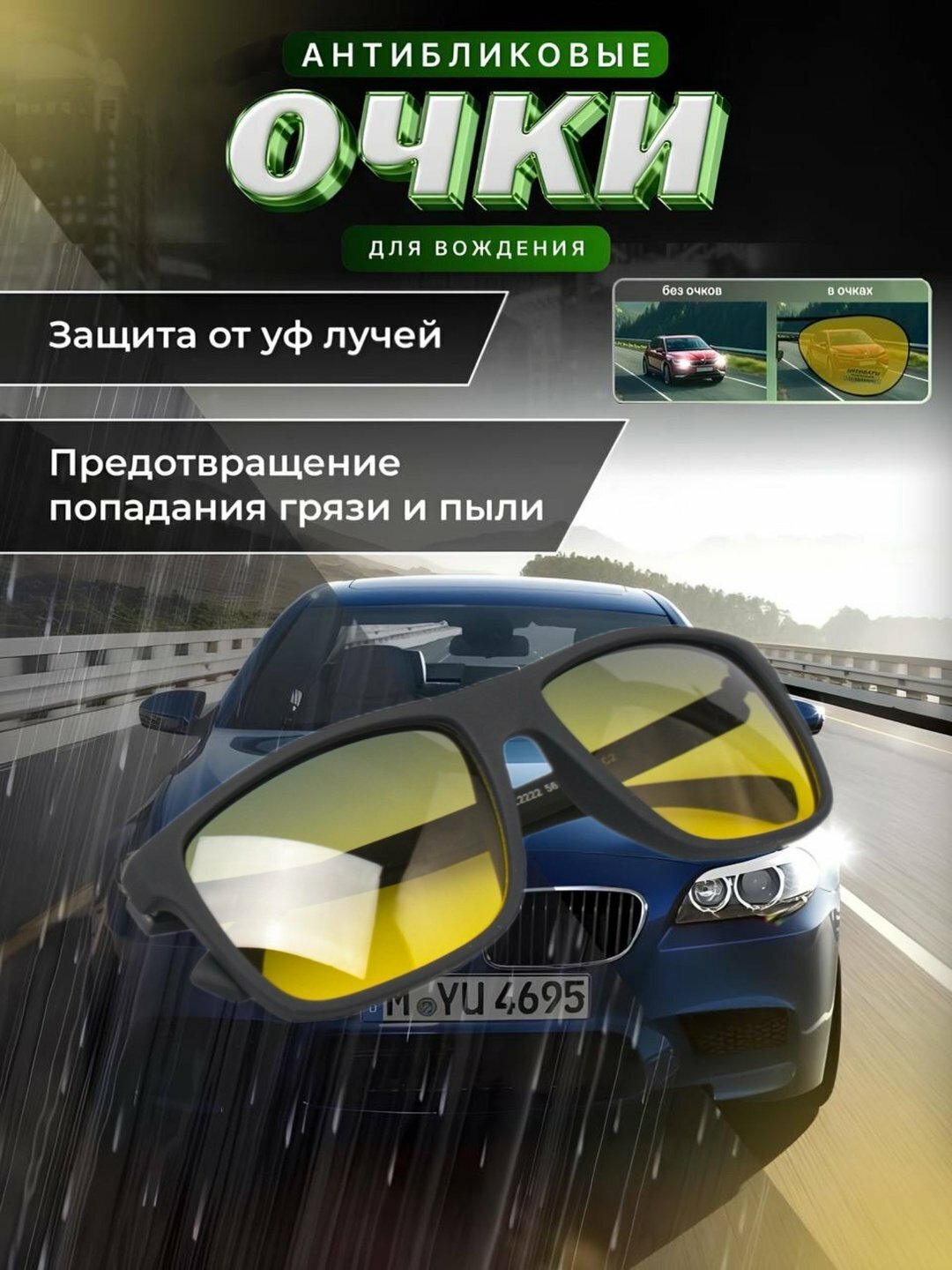 Солнцезащитные очки Polaroid, dark green