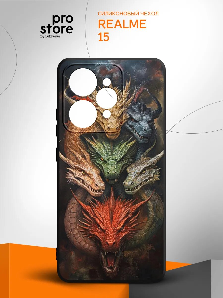 Чехол на Realme 15, Реалми 15, накладка, противоударный, защита камеры, с картинкой