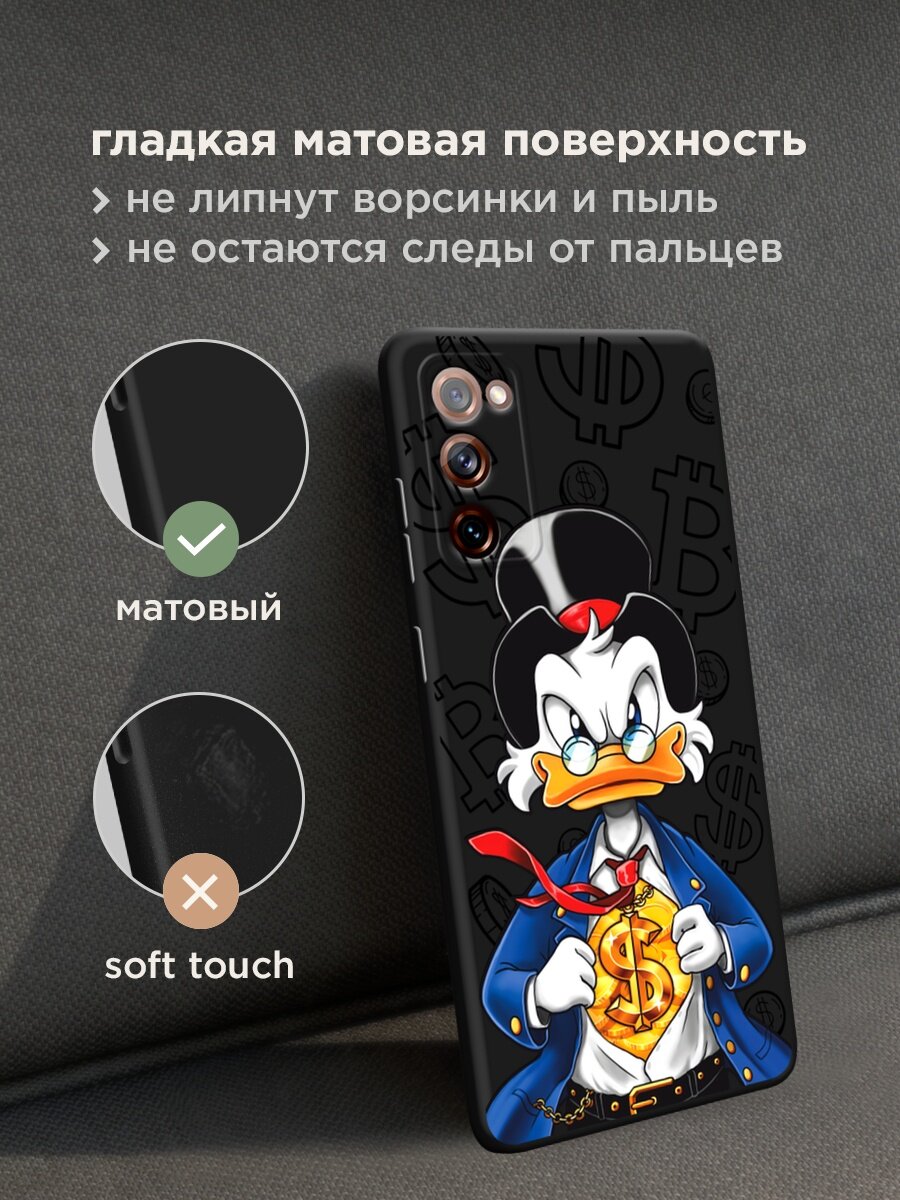 Черный матовый чехол на Samsung Galaxy S20 FE / Самсунг Галакси S20 FE с принтом "Scrooge Supergold" — фото 1