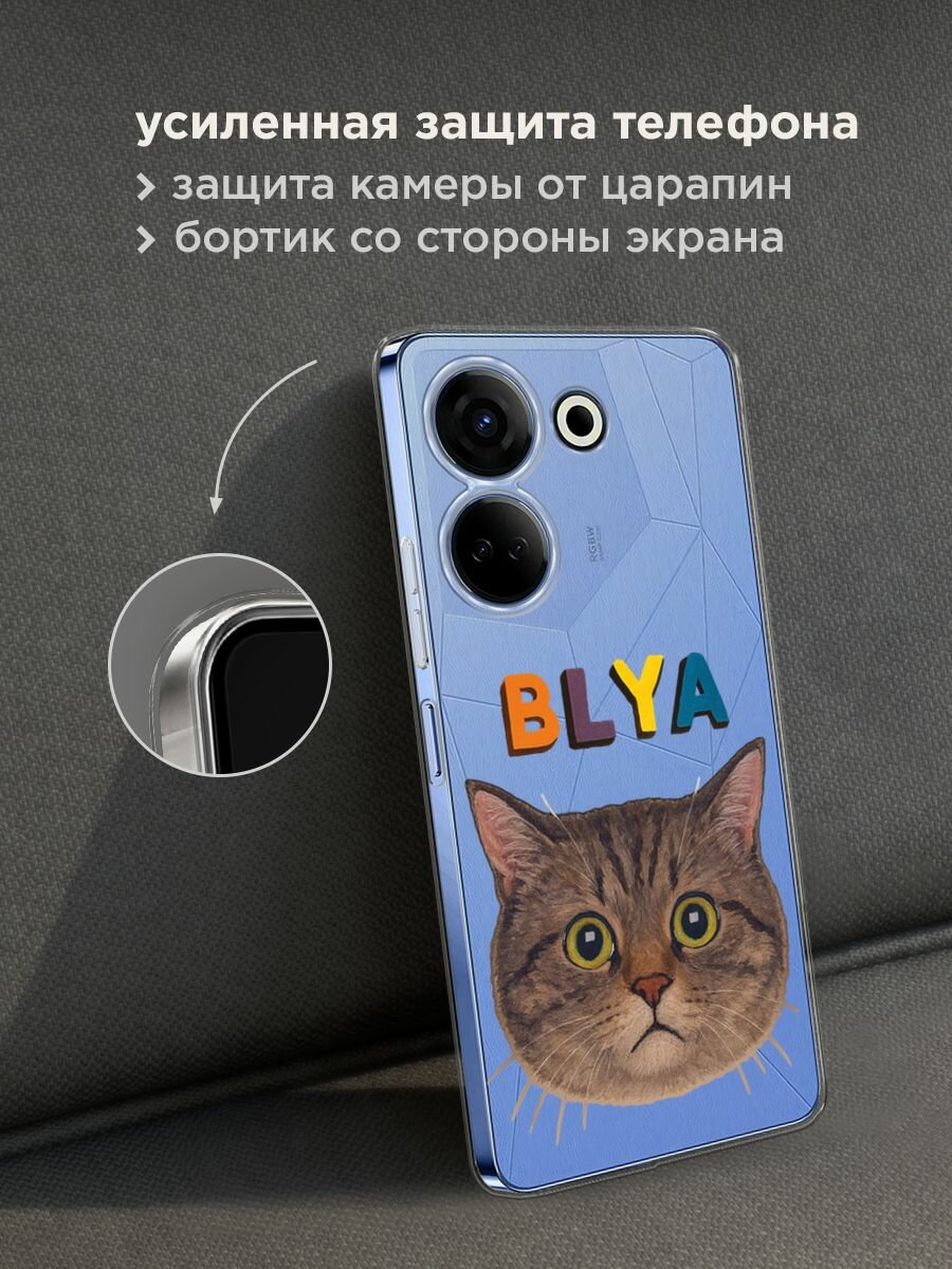 Чехол на Tecno Camon 20/20 Pro 4G / Текно Камон 20/20 Pro 4G с принтом "Серый котик", прозрачный — фото 1