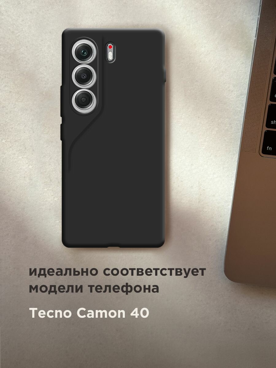 Силиконовый чехол на Tecno Camon 40 / Текно Камон 40 без принта, черный — фото 1