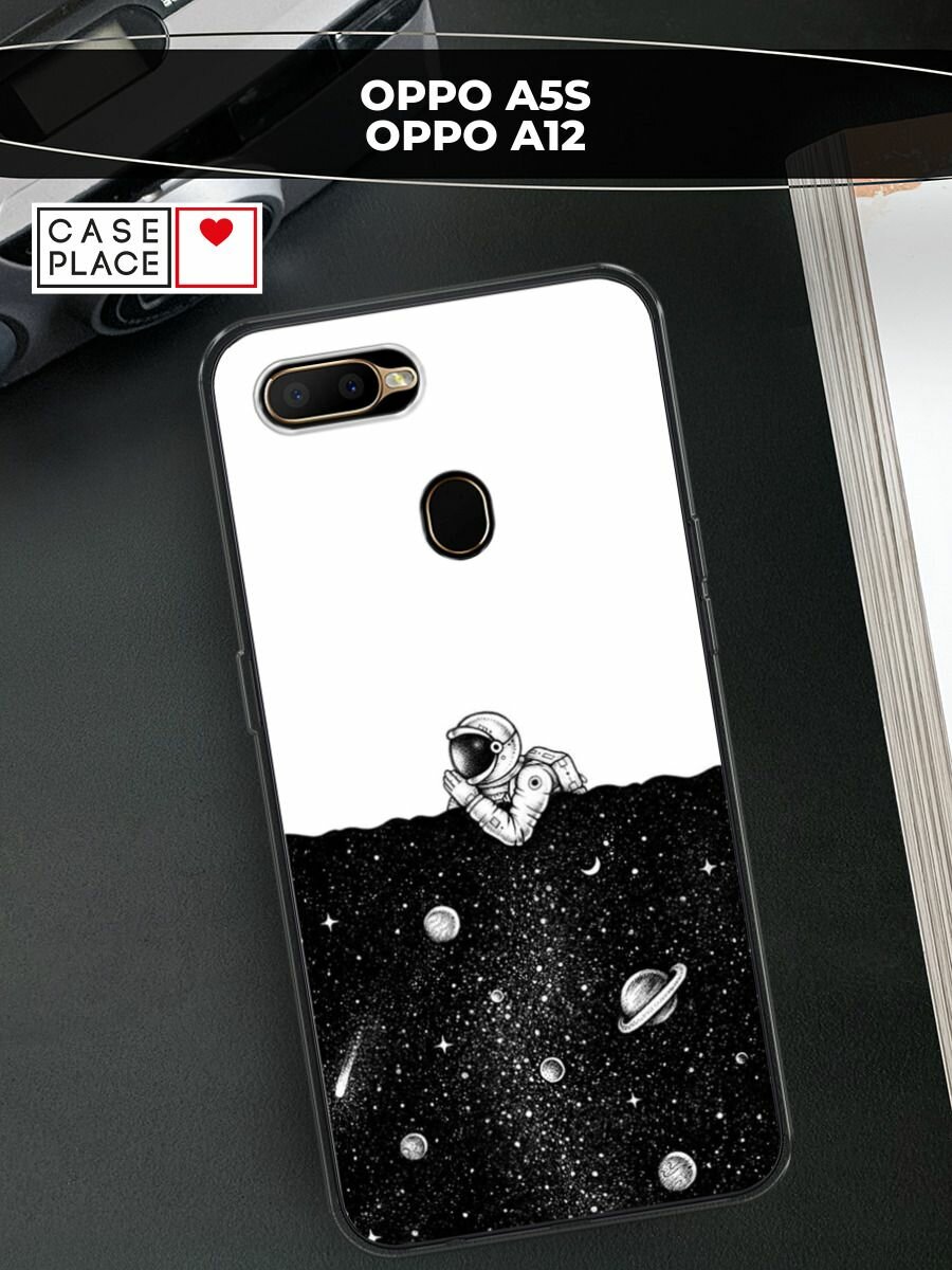 Чехол на Oppo A5S/A12 / Оппо А5s/A12 с принтом "Космический сон"