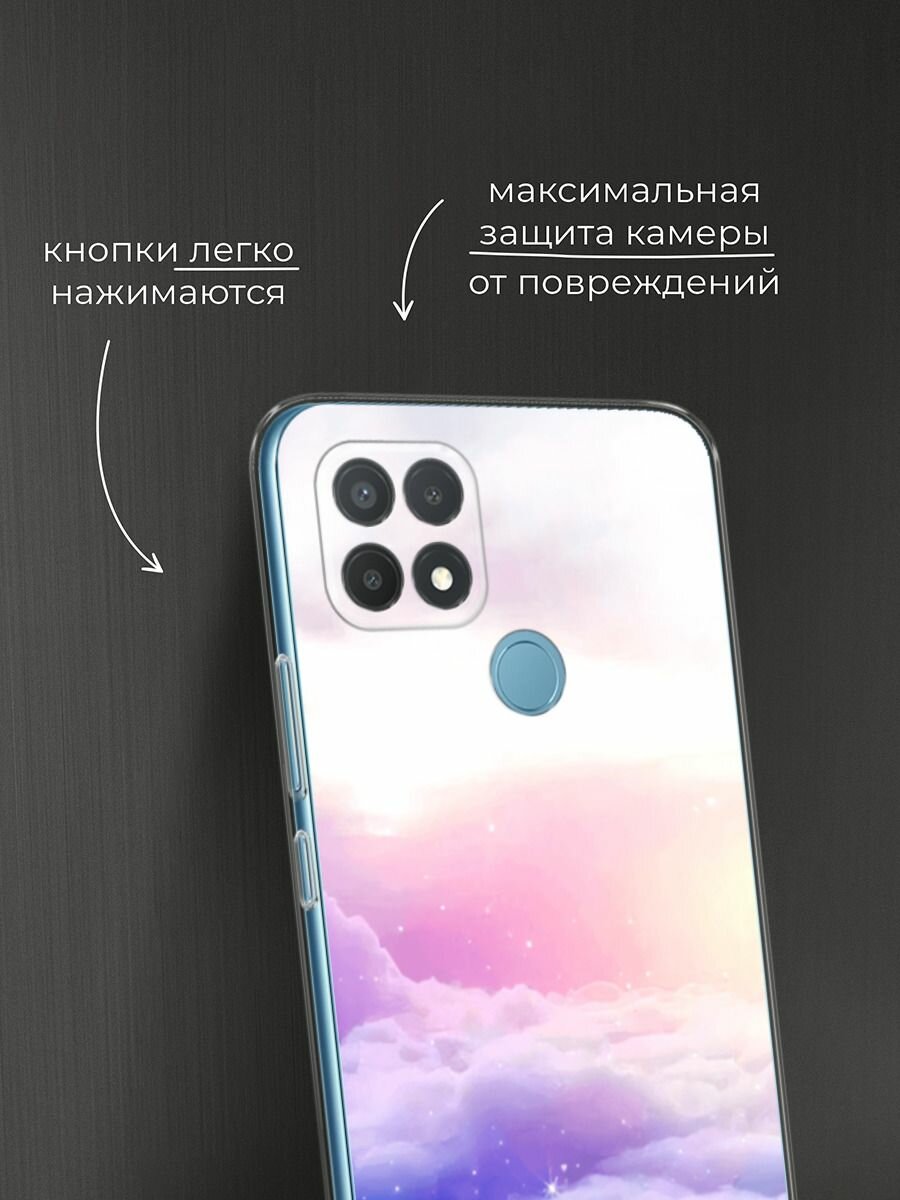 Силиконовый чехол на Oppo A15/A15s / Оппо А15/A15s с принтом "Небеса" — фото 1
