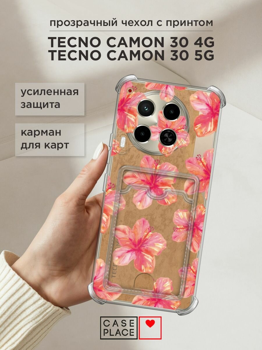 Чехол на Tecno Camon 30 4G/30 5G (Текно Камон 30 4G/30 5G) с картой и принтом "Pink flowers"
