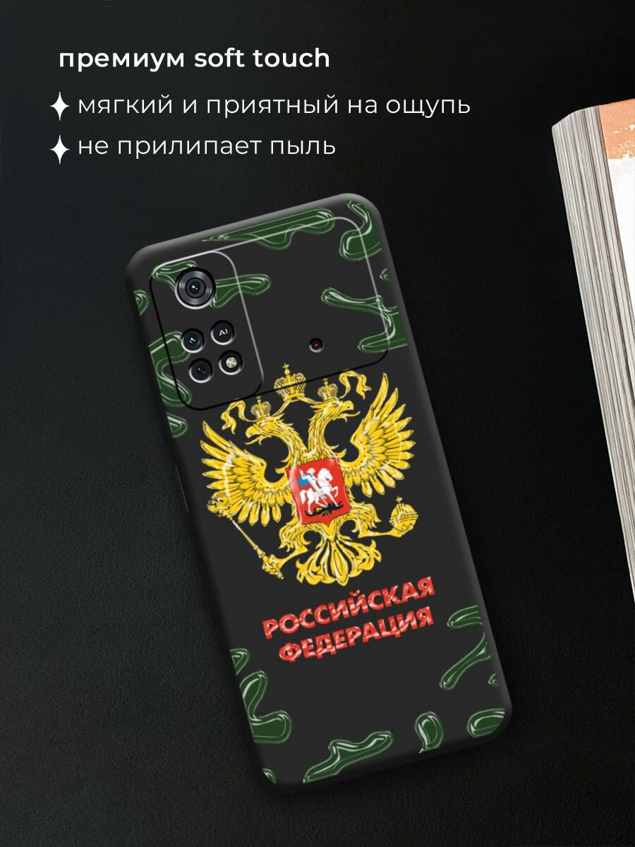 Чехол на Xiaomi POCO M4 Pro 4G / Поко М4 Про 4G с принтом "Dali 2"