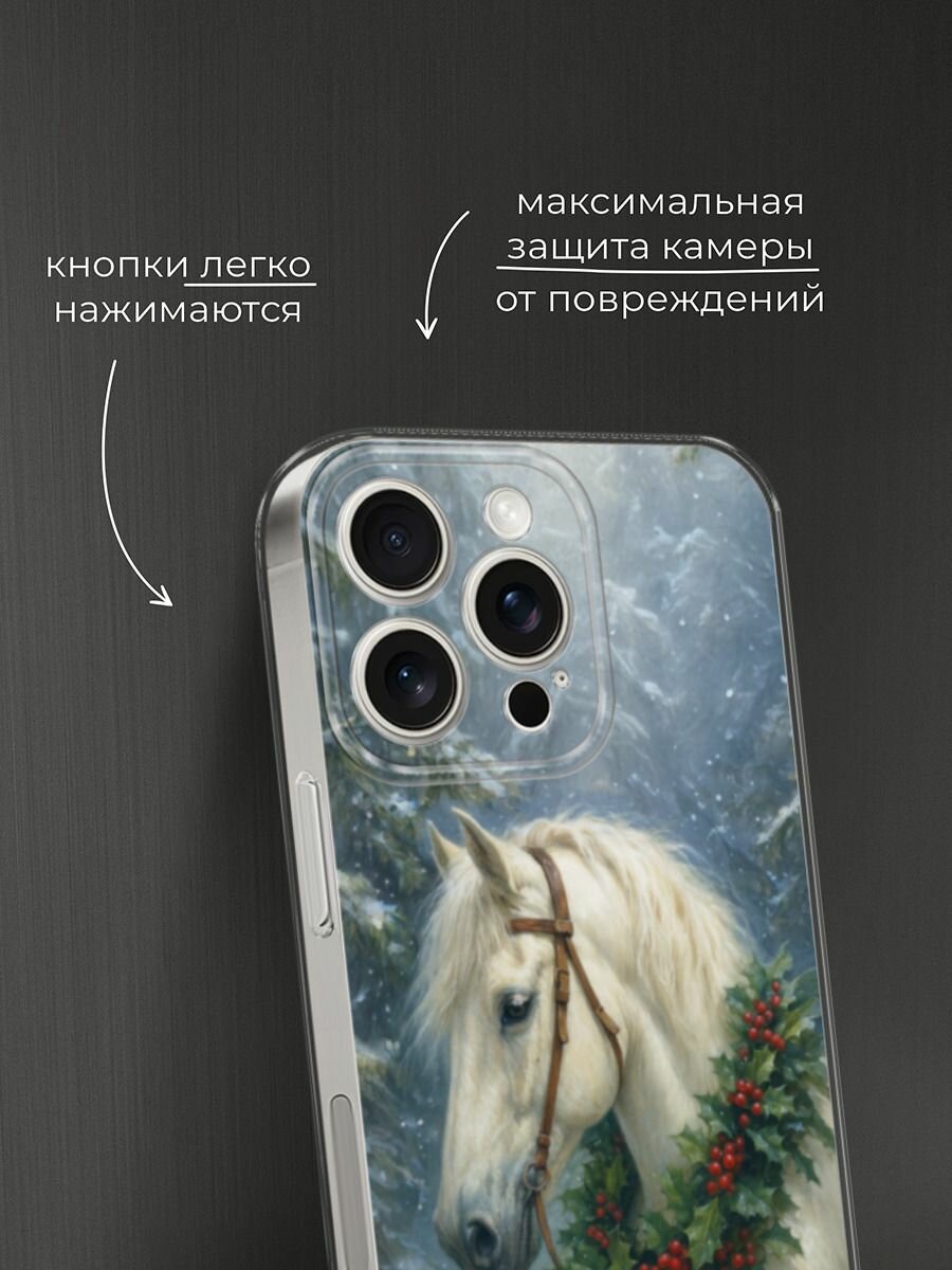 Чехол на Apple iPhone 15 Pro Max / Айфон 15 Про Макс с принтом "Белый конь с венком" — фото 1