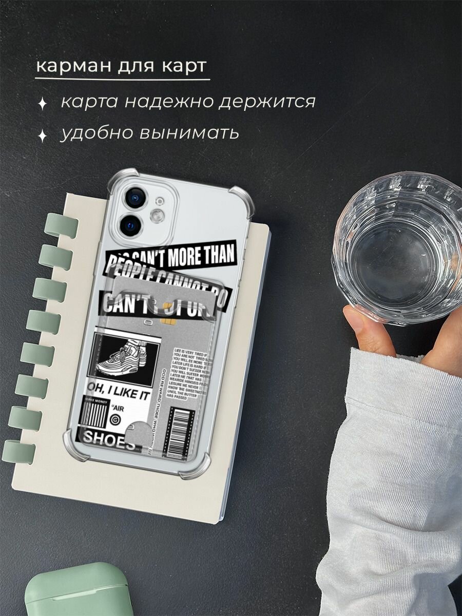 Чехол на Apple iPhone 12 (Айфон 12) с картой и принтом "I like it" — фото 1