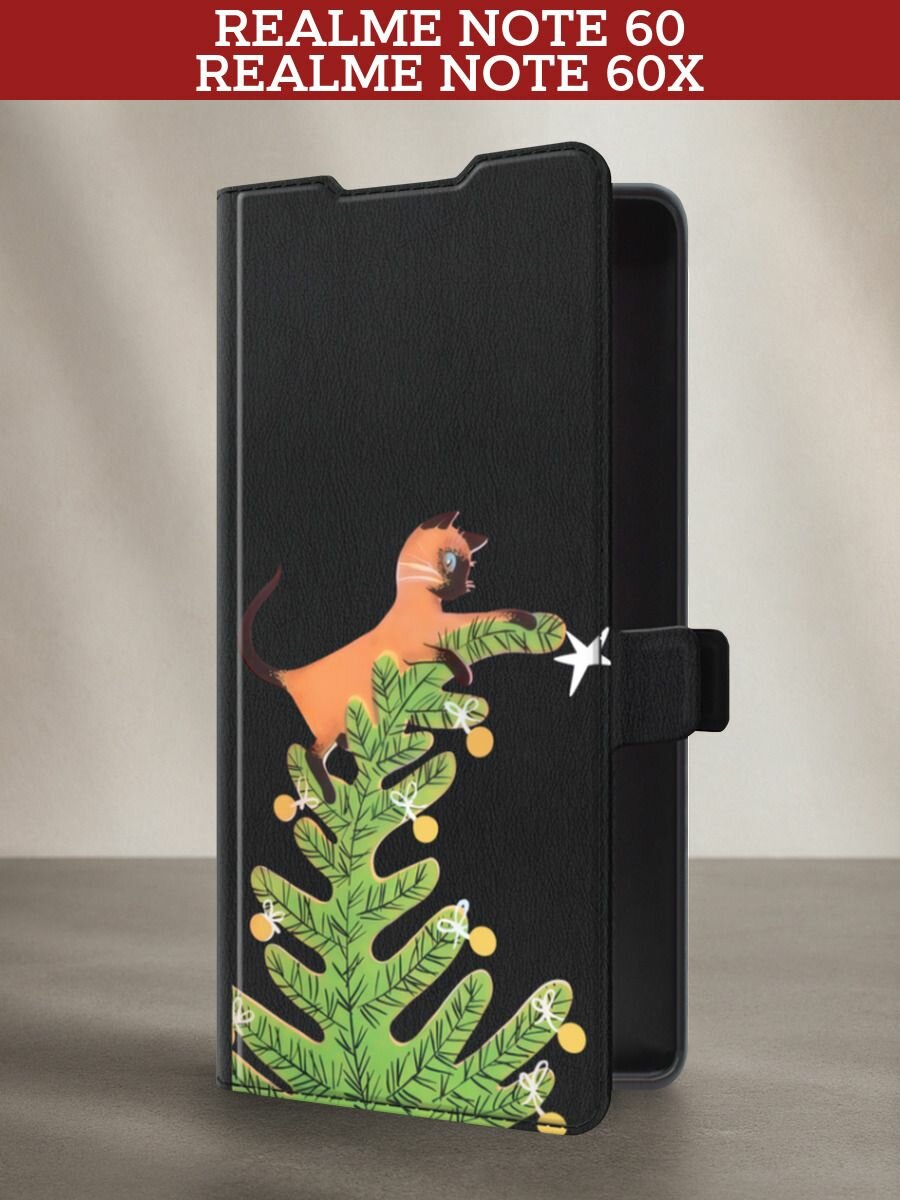 Чехол-книжка на Realme Note 60/Note 60X / Реалми Нот 60/Нот 60Х с рисунком "Кот на елке"