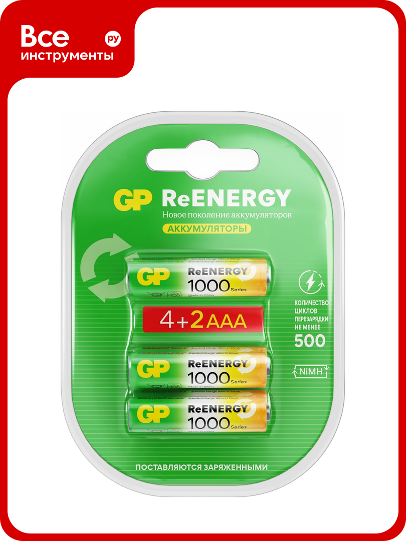 Перезаряжаемые аккумуляторы GP 100AAAHC емкость 1000 мАч - 6шт 100AAAHC4/2-2CR6 15920387