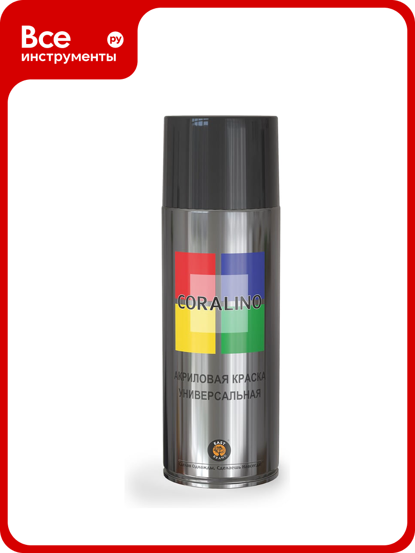 Аэрозольная краска CORALINO RAL9005 520 мл 200 г Черный Матовый С19505