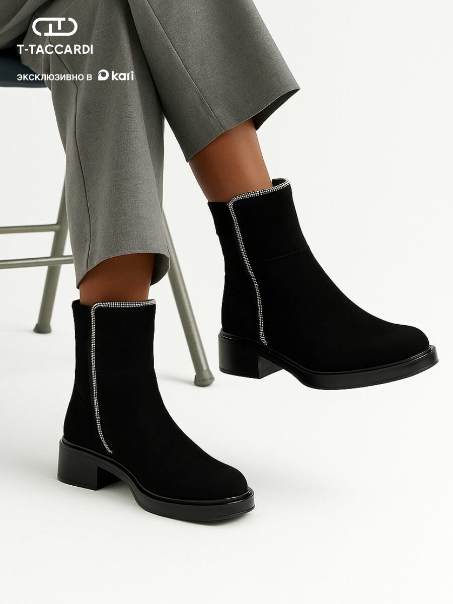 Полусапоги T.Taccardi полнота G (EU)/ на среднюю и широкую стопу размер 36 черный