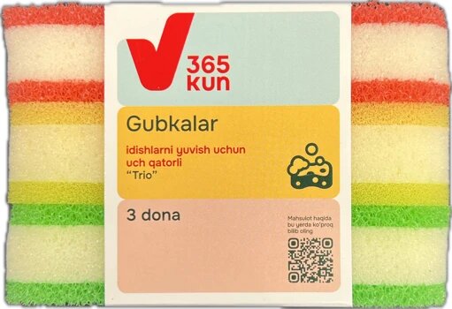 Губки для посуды TRIO 365 KUN, 3 шт