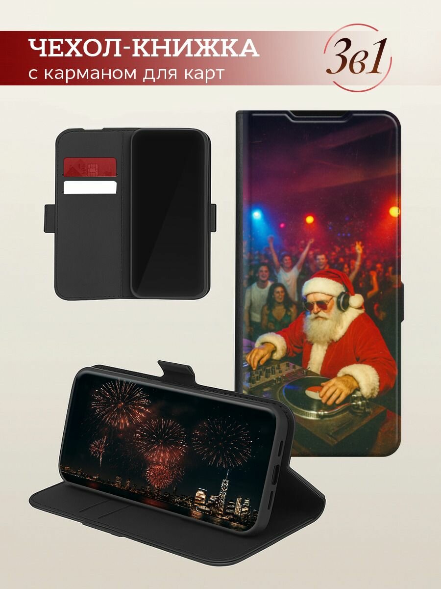 Чехол-книжка на Samsung Galaxy A17 / Самсунг А17 с рисунком DJ-Дед Мороз, черный — фото 1