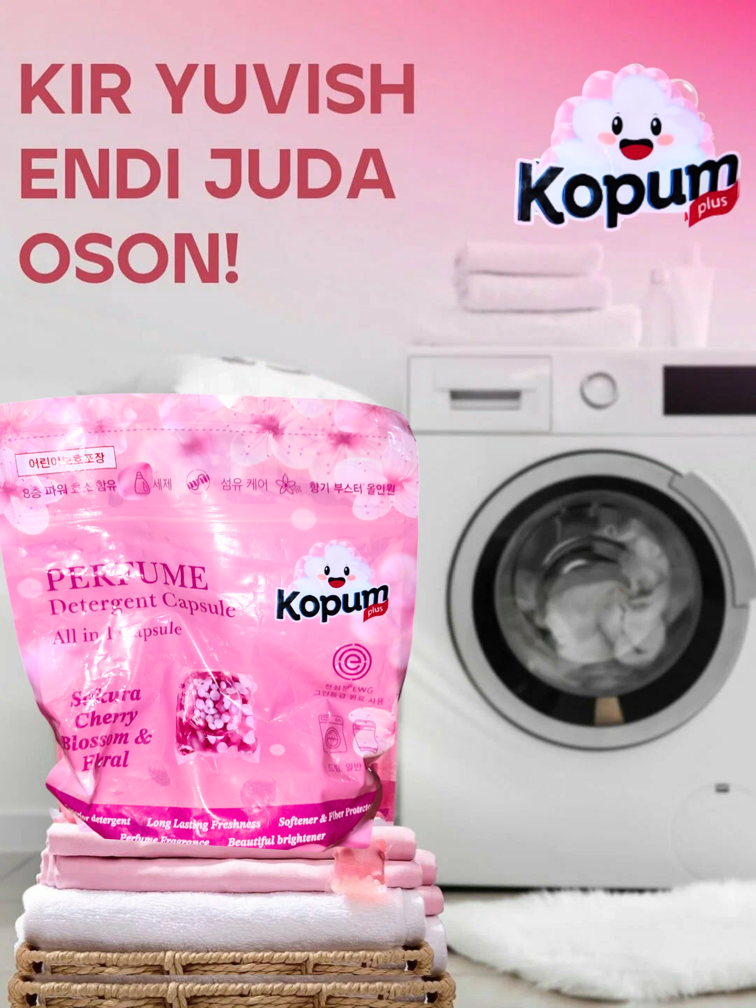 Kopum Plus, капсулы для стирки, с ароматом, 32 шт, 15 г, Китай, не оригинал
