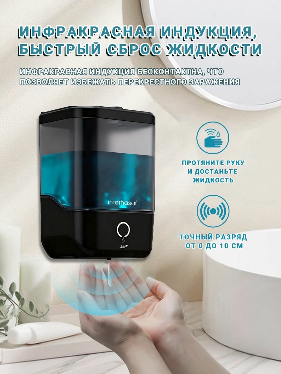 Дозатор для мыла Interhasa 9316, пластик, чёрный матовый, механический, 1000мл — фото 1
