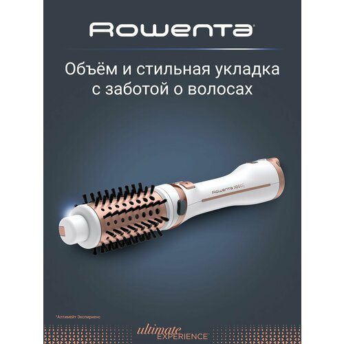 фото Вращающаяся фен-щетка для волос rowenta ultimate exerience cf9720f0 с ионизацией и 2 насадками, 3 режима, 700 вт, белая/золотая