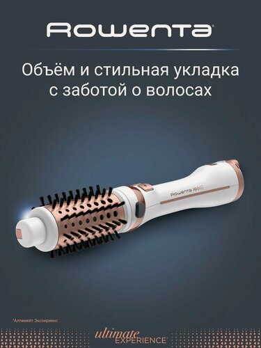 Изображение товара Фен-щётка ROWENTA CF9720F0