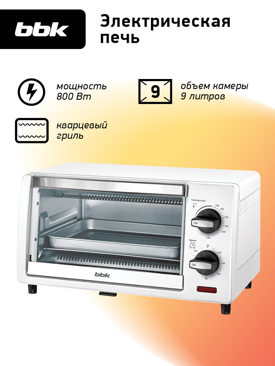 Духовка электрическая BBK OE0917M бело-серый, объем камеры 9 л, мощность 800 Вт