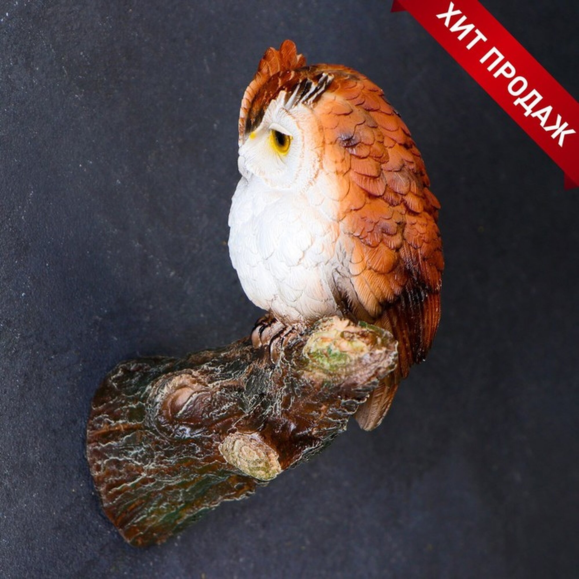 Подвесной декор Хорошие сувениры 