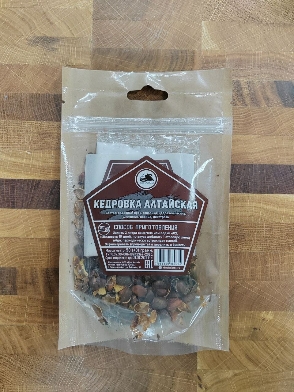 Набор трав и специй для настойки 