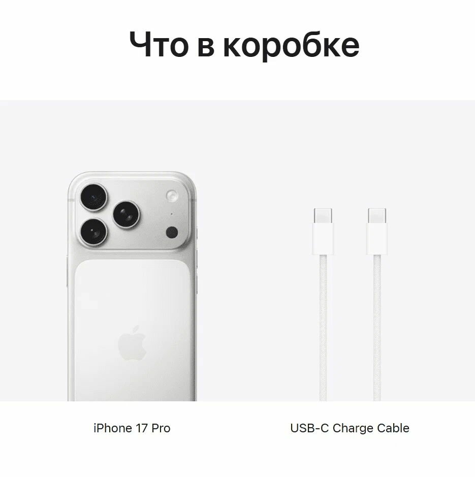 Смартфон Apple iPhone 17 Pro, OLED-экран, 6.1", 3GB, 12GB, Green — фото 1