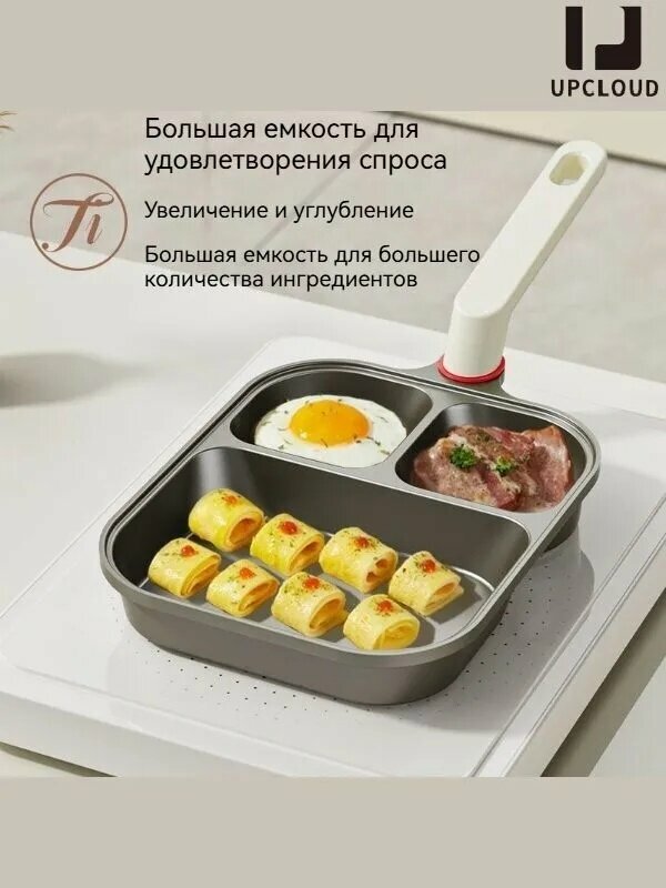 UPCLOUD Сковорода , 23.5 см, без крышки, с фиксированной ручкой