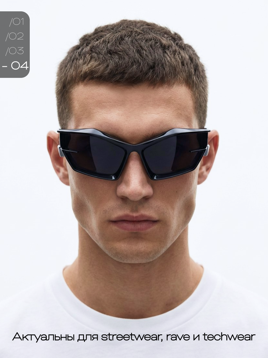 Солнцезащитные очки — фото 1