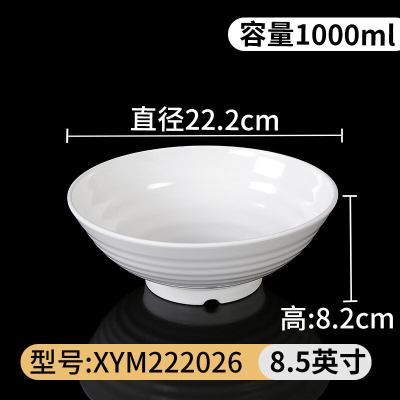 Меламиновая белая посуда пластиковая миска Маринованная рыба большая миска для супа Мелкий рот широкая миска большая