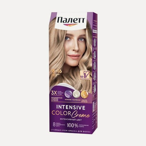 Изображение товара Стойкая крем - краска для волос Палетт Интенсивный цвет 8-16 Пепельно-русый