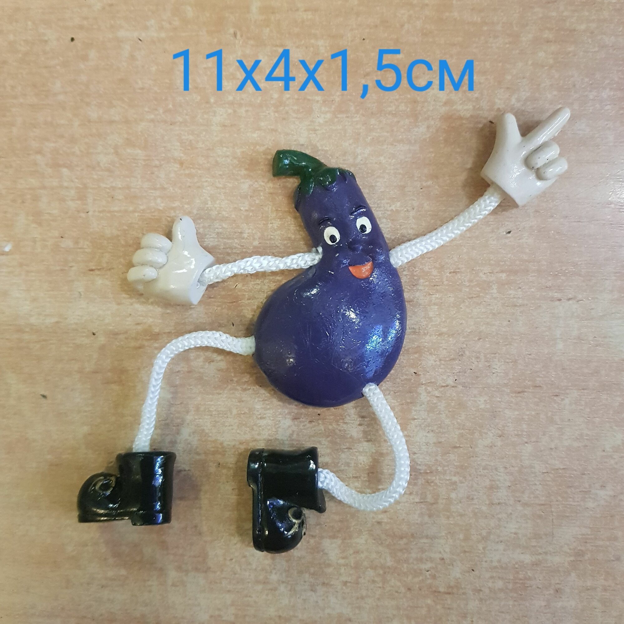 Изделие декоративное Магнит висячие ножки "Баклажан" 11х4х1,5см, полистоун, 5010В