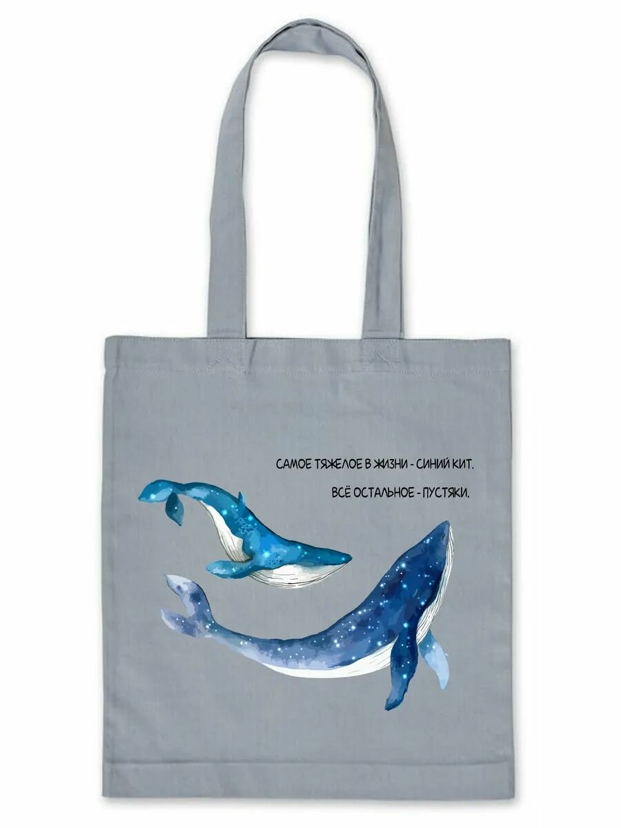 Сумка шоппер 