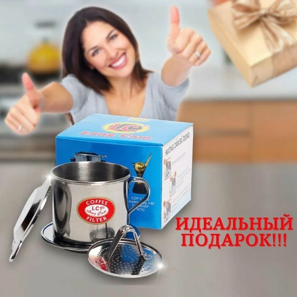 Френч-пресс
