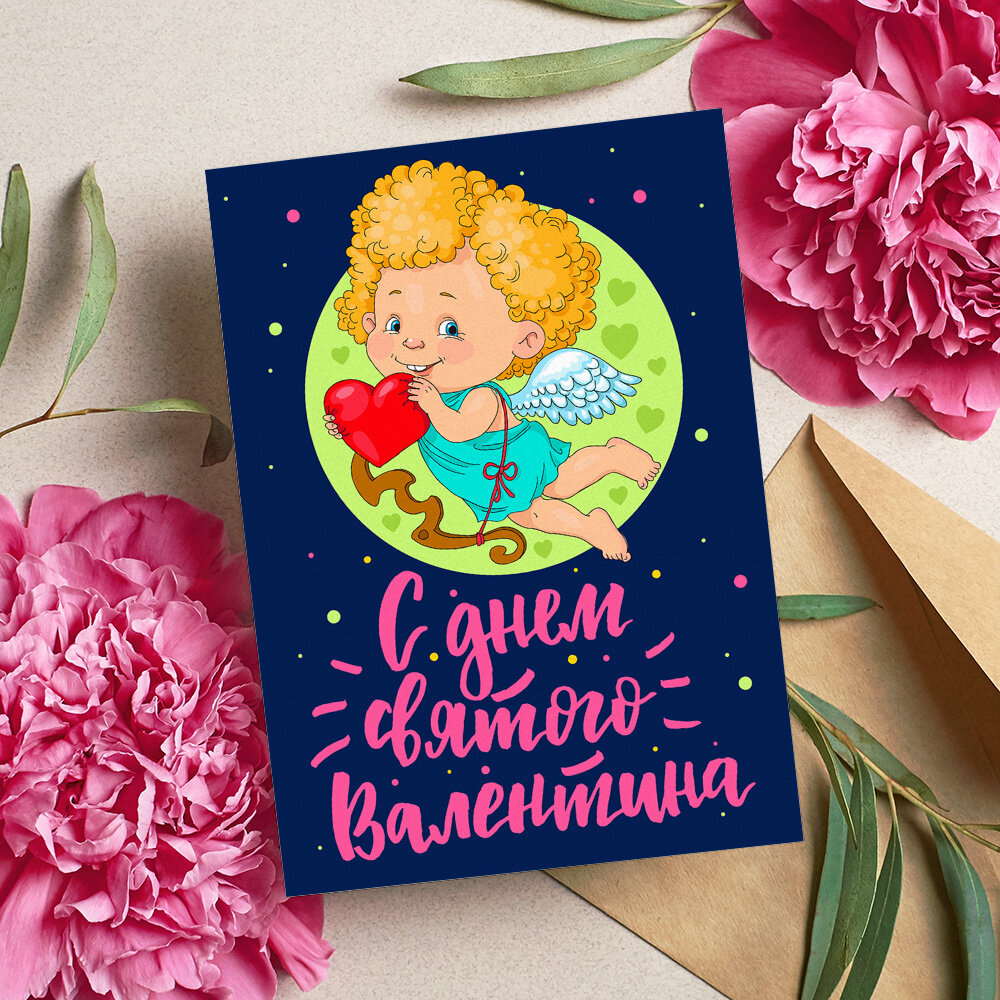 Открытка для влюбленных , красивые яркие принты на 14 февраля, формат А5, для поздравления любимого человека